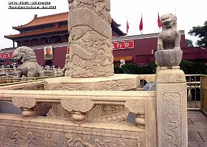 Pekin Cite interdite 012